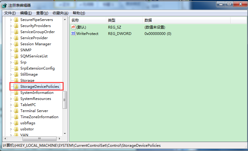 教你如何攻克写了保护的u盘