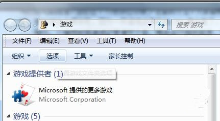 win7콢ϵͳеϷ¼