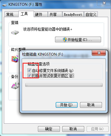 u盘无法执行文件删除操作怎么办