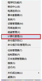 实现win8 开机和网络连接同步的操作技巧