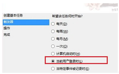 实现win8 开机和网络连接同步的操作技巧