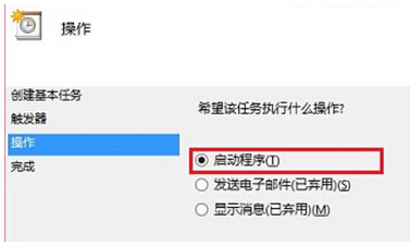 实现win8 开机和网络连接同步的操作技巧