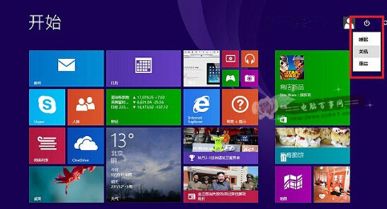 Сɷһwin8עܵ