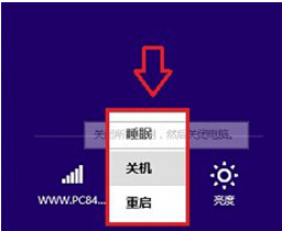 分享找回win8注销功能的小技巧