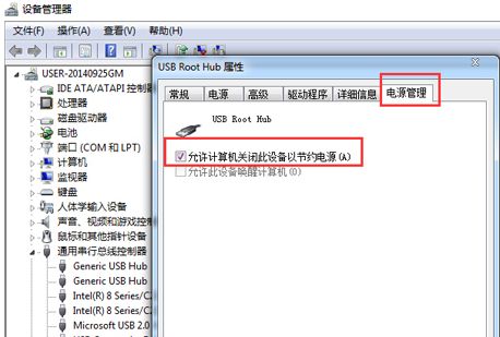 USB3.0ʹò˵ķ
