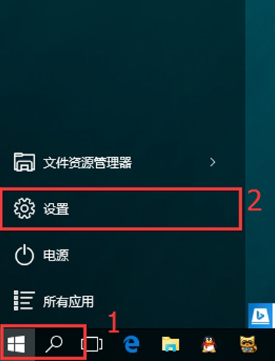 win10޸ʾ