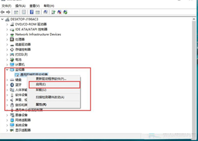 分享win10是如何修改显示的亮暗
