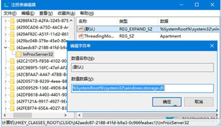 分享让桌面上的图标不再重新排序的方法