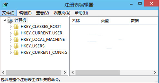分享让桌面上的图标不再重新排序的方法