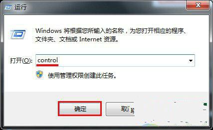 win7ϵͳ岻̳