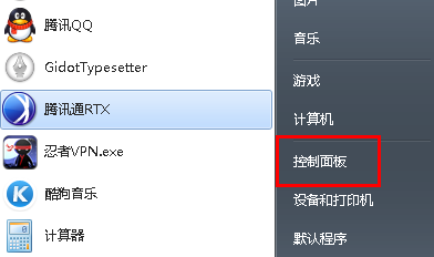 win7ϵͳ˵Լĵôֹ?
