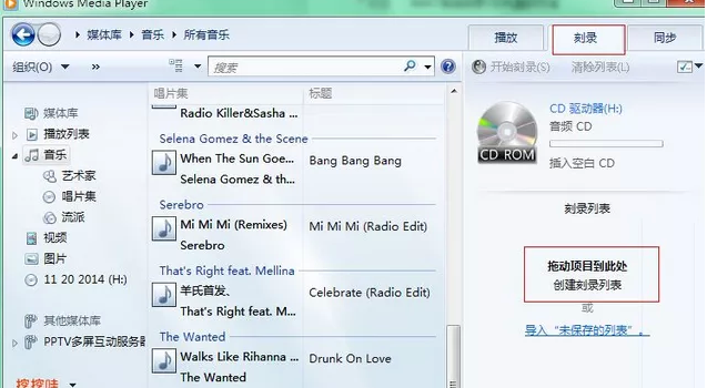 win7ϵͳΰֿ¼CD