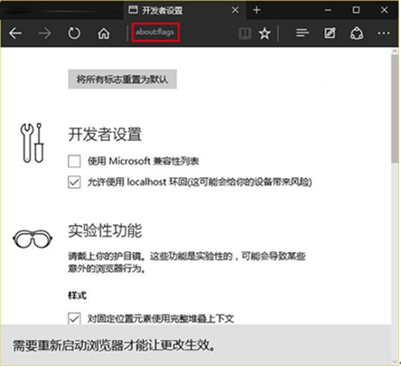 轻松提高Edge浏览器的运行速度