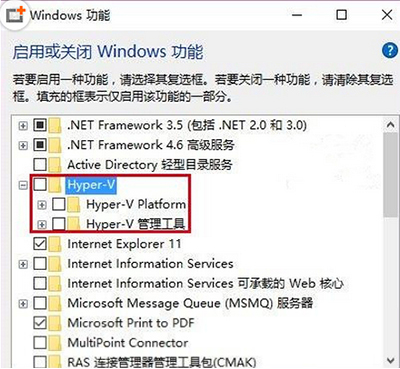 如何解决因安装Hyper-V导致升级成预览版失败的问题