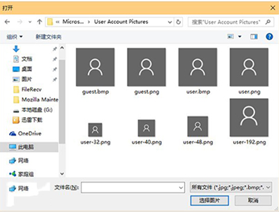 分享win10移除同步出来的用户头像的小技巧