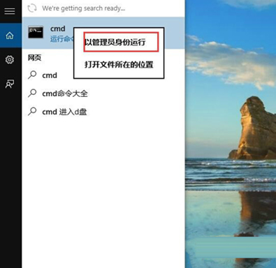 一句命令帮你找出Win10的映像版本