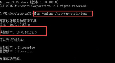 一句命令帮你找出Win10的映像版本
