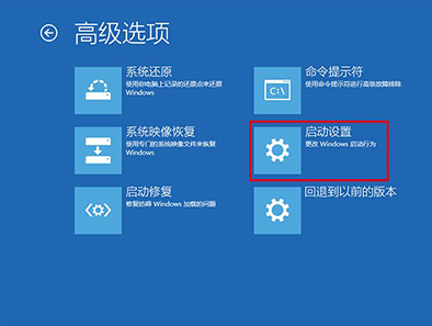 win10怎样才能快速的切换到安全模式