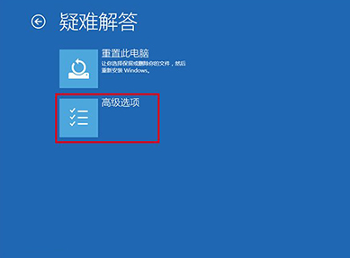 win10怎样才能快速的切换到安全模式