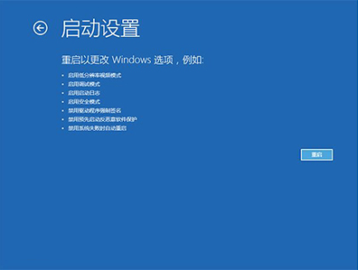 win10怎样才能快速的切换到安全模式