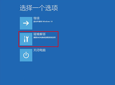win10怎样才能快速的切换到安全模式