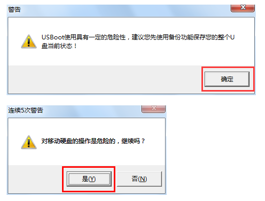 不行进行格式化也能打开U盘的完美方案