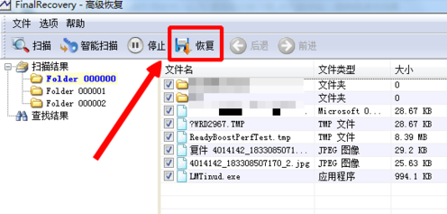 不行进行格式化也能打开U盘的完美方案