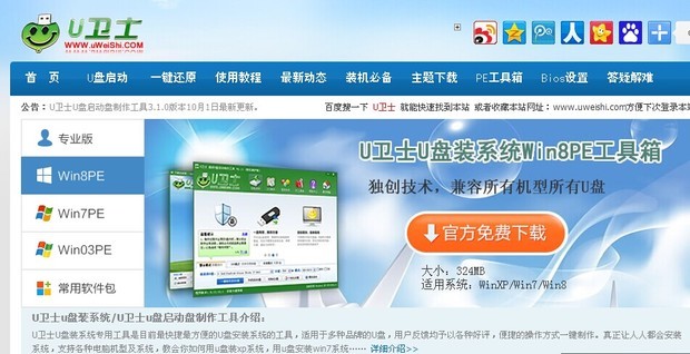 xpϵͳôwin7