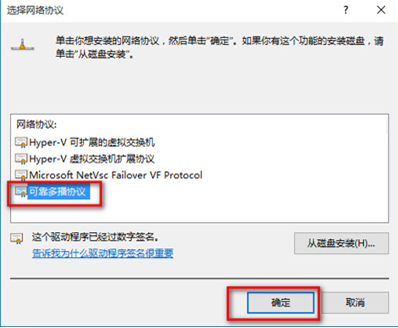 Win10的计算机上不了网的问题该如何解决