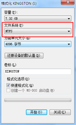 为U盘设置密码的独特方式