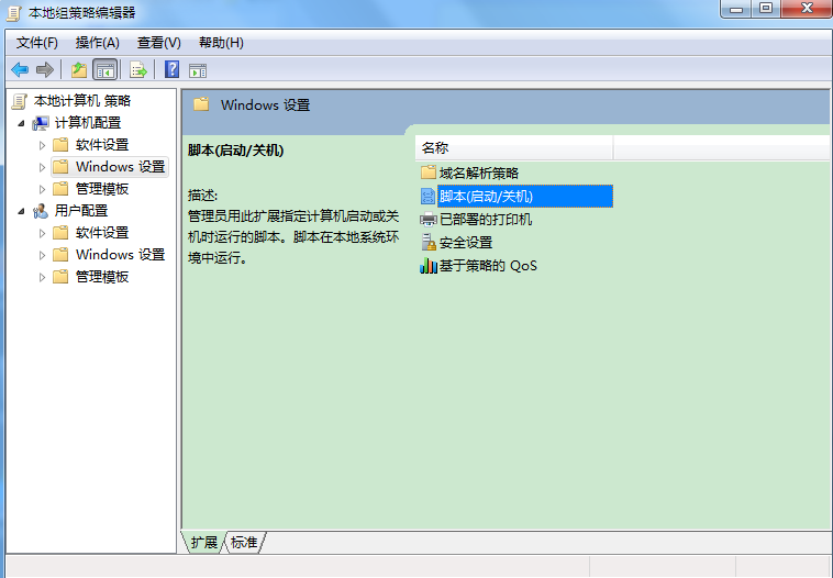 如何实现让U盘启动电脑保护电脑安全呢?