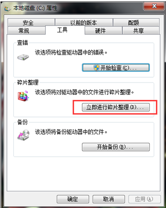 win7Լ̽Ƭ