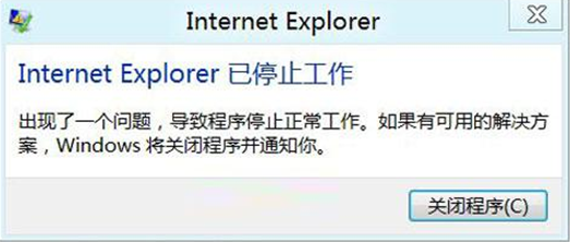 ôWin8.1IE