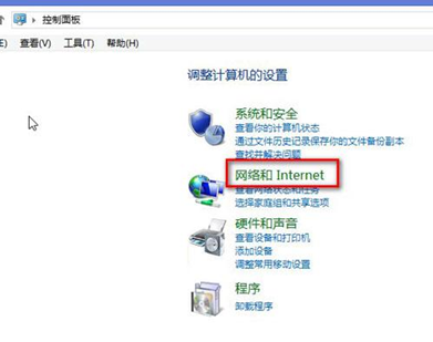 Win8.1的IE浏览器问题层出怎么办?