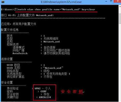 告诉你玩转win8无线网络的窍门