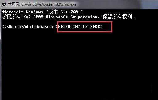 重置网络命令 \
