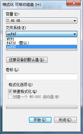 Ϊexfatʲôô뻵U