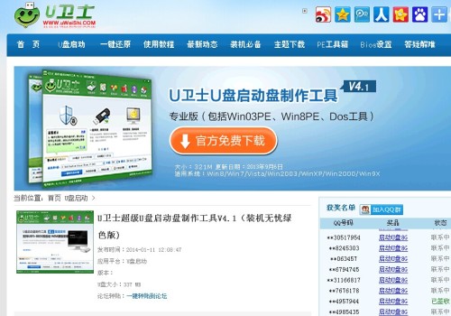 ҵXPϵͳ 360Win7ϵͳ 