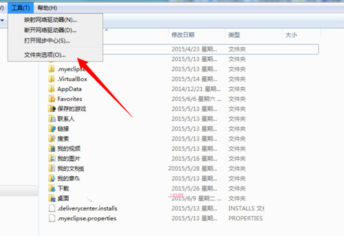 ôWin7ϵͳApplication Data޷