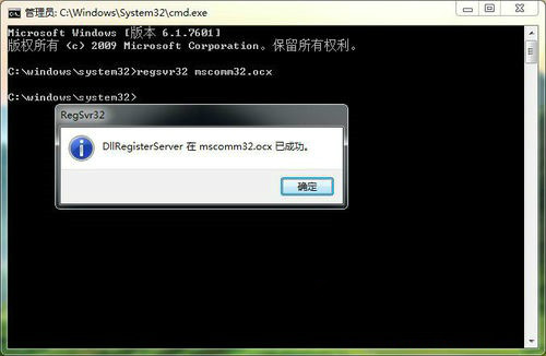 Win7ϵͳֶͨע