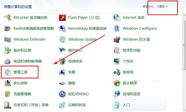ôWin7ϵͳܷʹļ