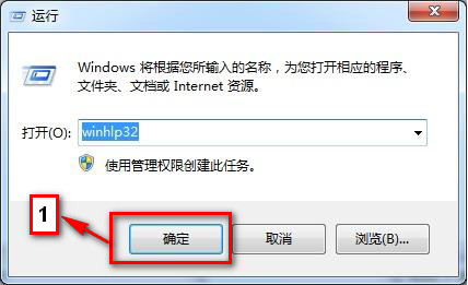 Win7ϵͳ“F1”ݼ򲻿Windowsô
