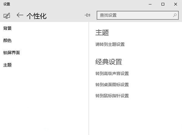 Win10ϵͳֽԶл