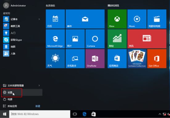 Windows10ϵͳиɫļ