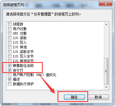 分享在查看管理进程的时候找到文件位置的方法