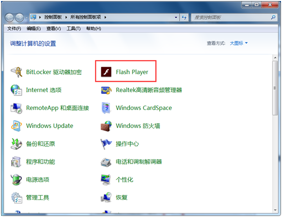 防止Flash播放器弹出是否更新的提示窗