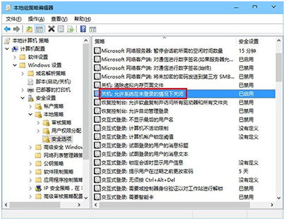 怎样让计算机登录界面显示关机键