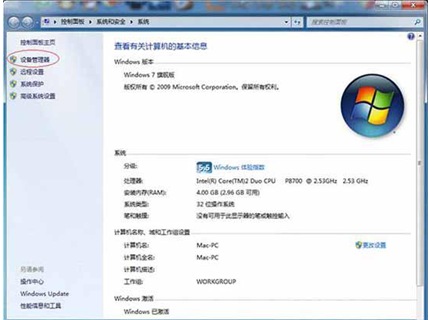 win7Ӧ޷ʶͼĽ̳