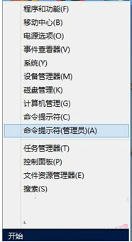 应对win8无法删除顽固文件的策略