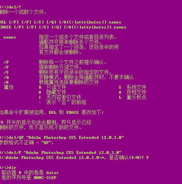 应对win8无法删除顽固文件的策略
